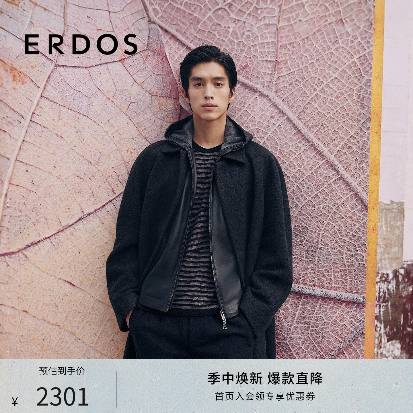 ERDOS 男装圆领羊绒衫秋冬款不规则夹条内搭时尚百搭针织衫上衣男