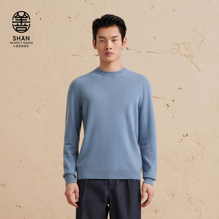 秋冬初绒多色选择保暖针织衫 羊绒衫 商务休闲百搭 男装 ERDOS