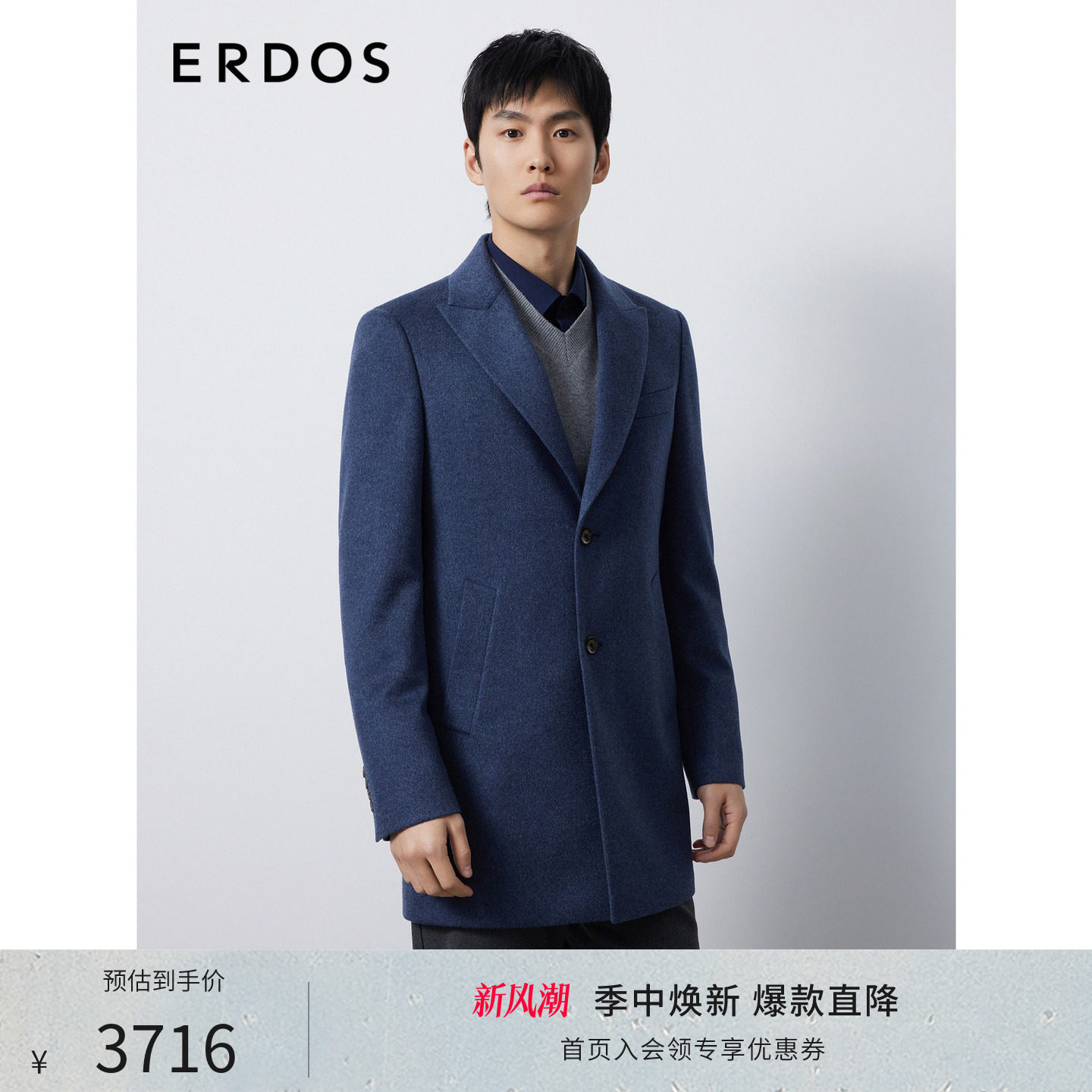 【羊绒大衣】ERDOS 男装秋冬西装领中长款外套休闲商务夹克外套男										
