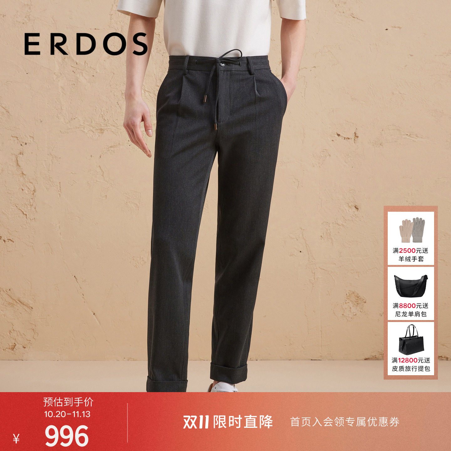 ERDOS 男装九分小锥裤秋冬灰色微弹长裤子男修饰腿型商务休闲裤