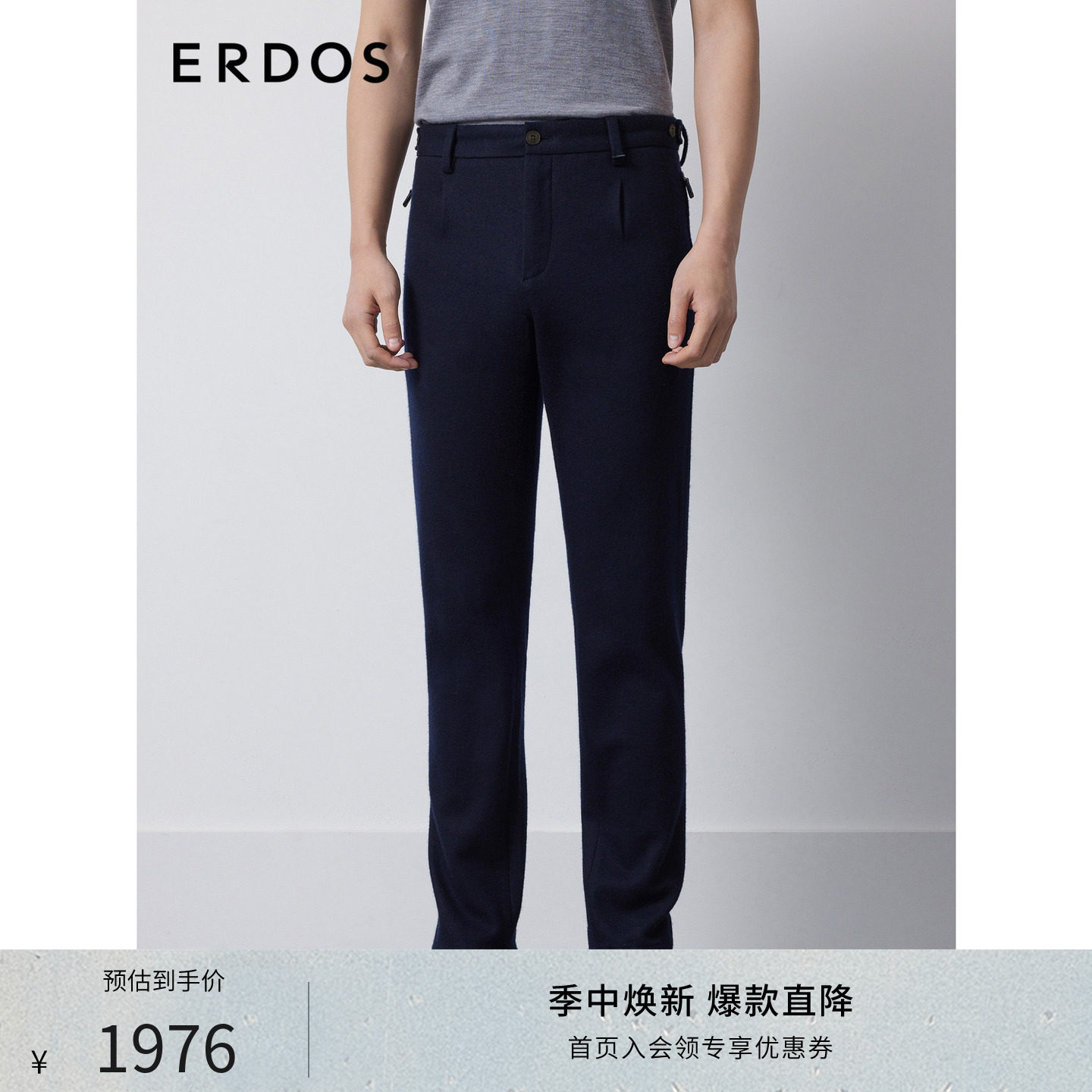 ERDOS 男装山羊绒长裤秋冬藏蓝色商务西裤中腰微弹直筒裤
