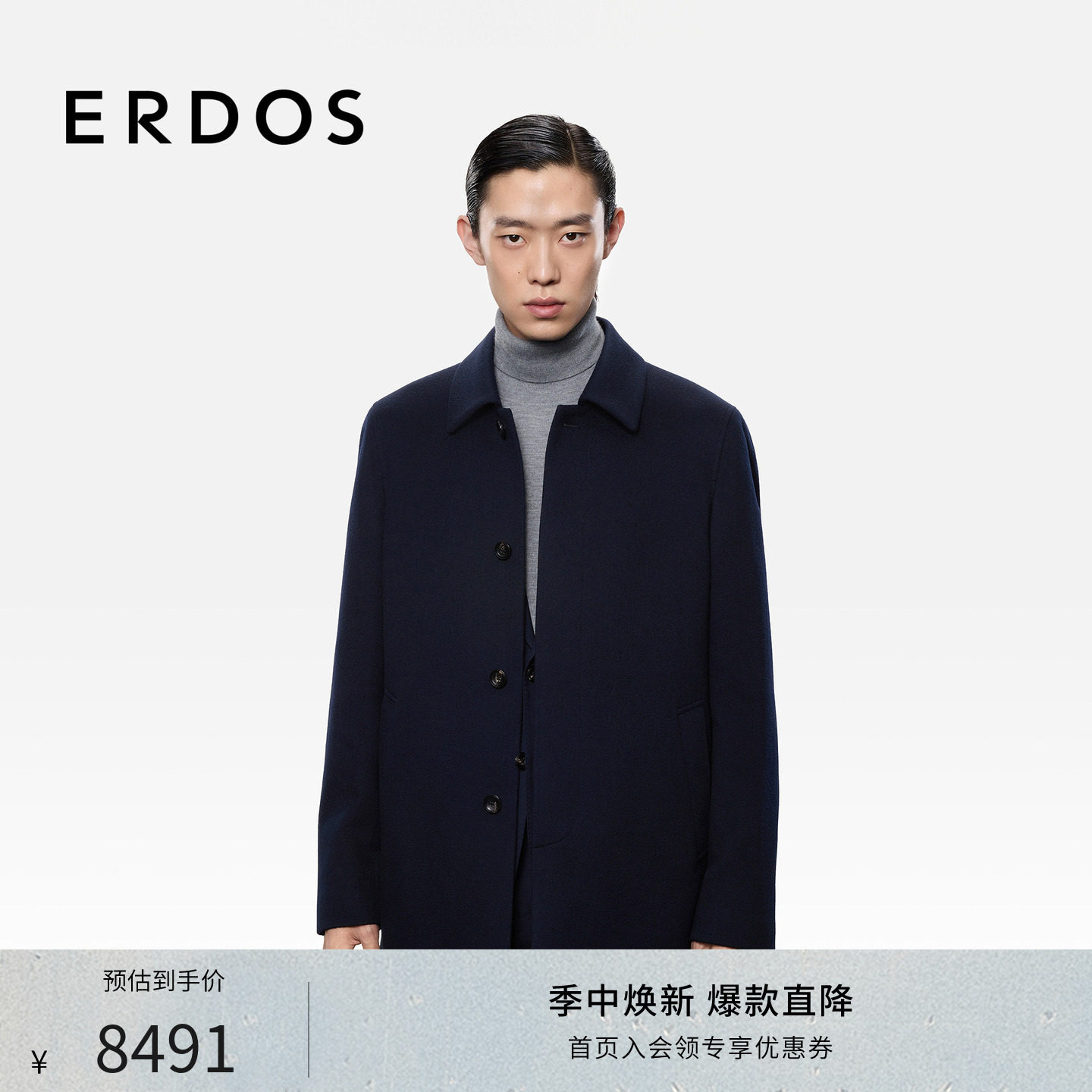 ERDOS 男装纯羊绒大衣25年秋冬新款450g哑光小翻领案门襟毛呢外套