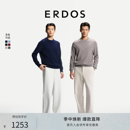 基础款男士羊绒衫上衣