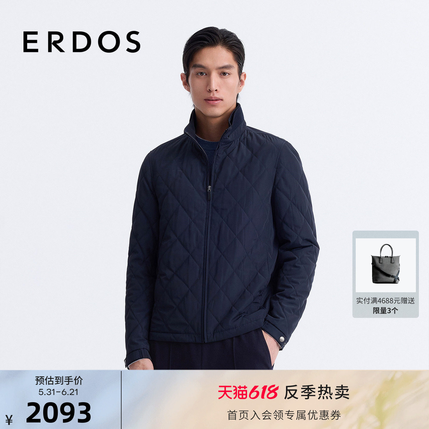 ERDOS 男装涤丝纺绗缝棉服25年新款蓝色立领短款外套商务休闲
