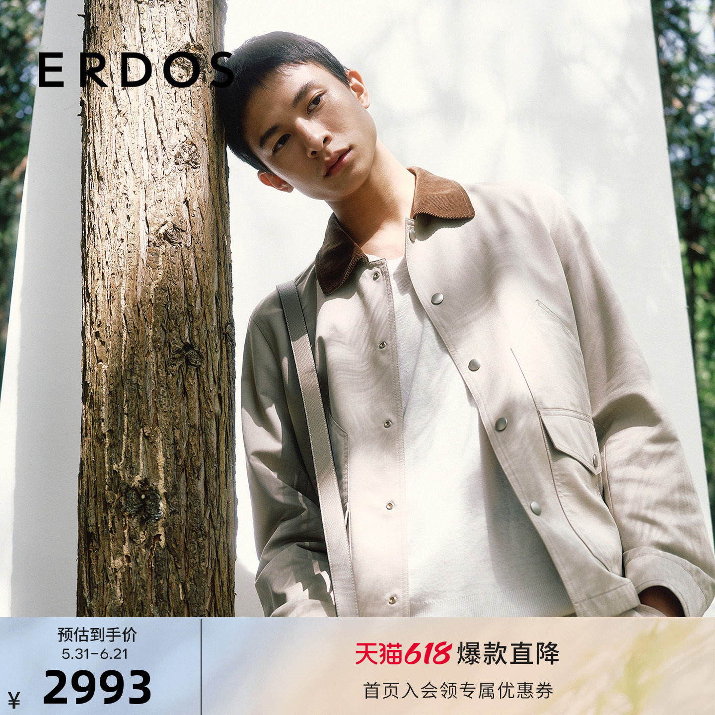 ERDOS 男装棉毛混纺工装夹克春夏卡其色巴恩风短款外套