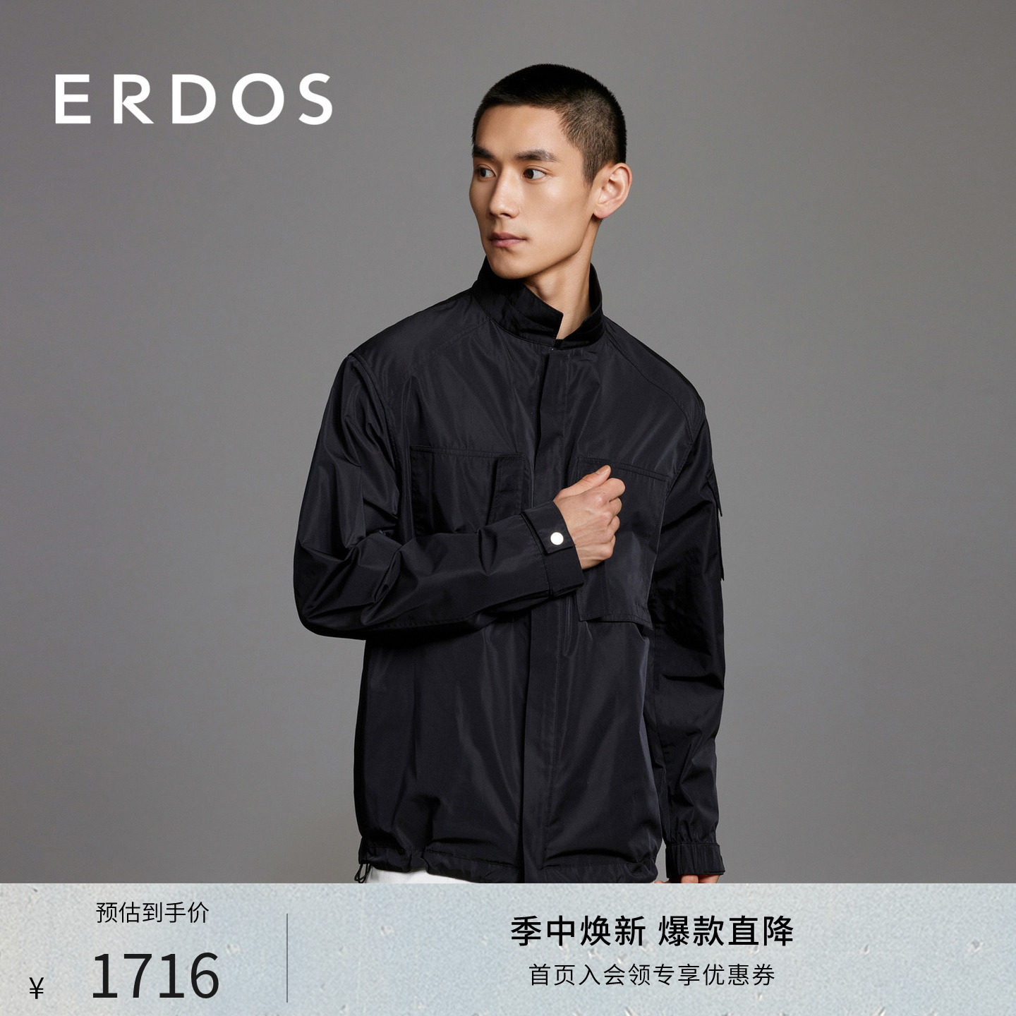 桑蚕丝混纺黑色夹克外套图片