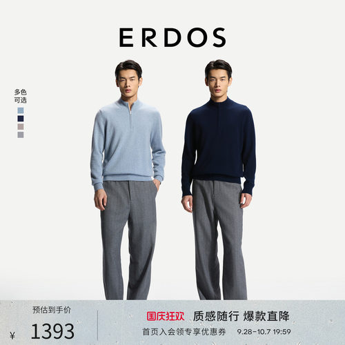 拉链半高领羊绒针织衫