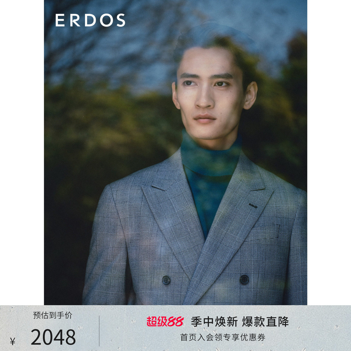 ERDOS 纯羊毛西服秋冬威尔士格男士平驳领西装外套商务休闲