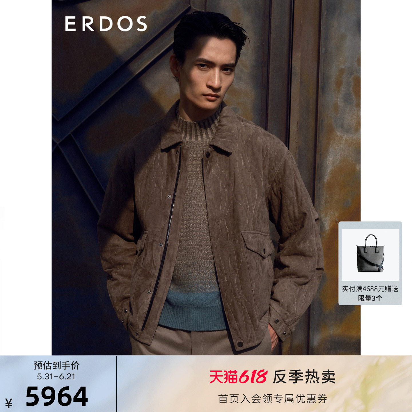 ERDOS 男装羊皮皮衣秋冬款浅驼灰色短款厚外套麂皮做旧感夹克