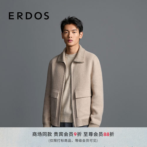 老钱风穿搭羊绒夹克外套