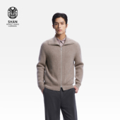 26年早春新品 老钱风针织衫 男装 翻领双畦羊绒开衫 初绒 ERDOS