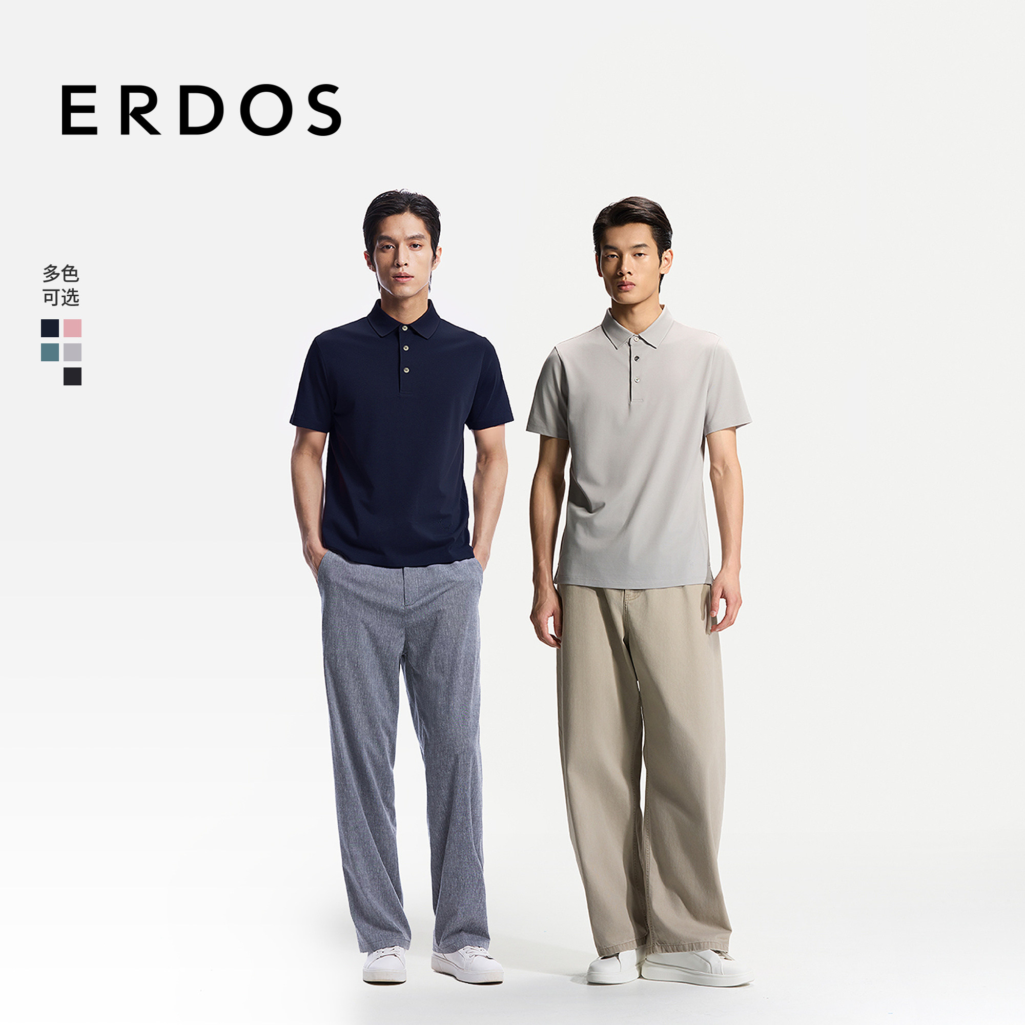ERDOS 丝棉混纺POLO衫男26年夏季新款短袖T恤男上衣商务休闲半袖