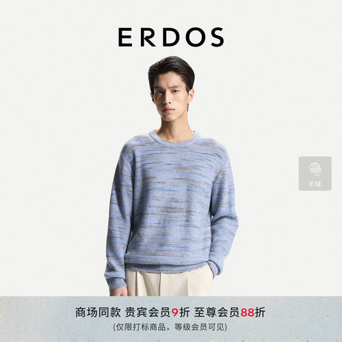 柔软有弹力厚款羊绒衫