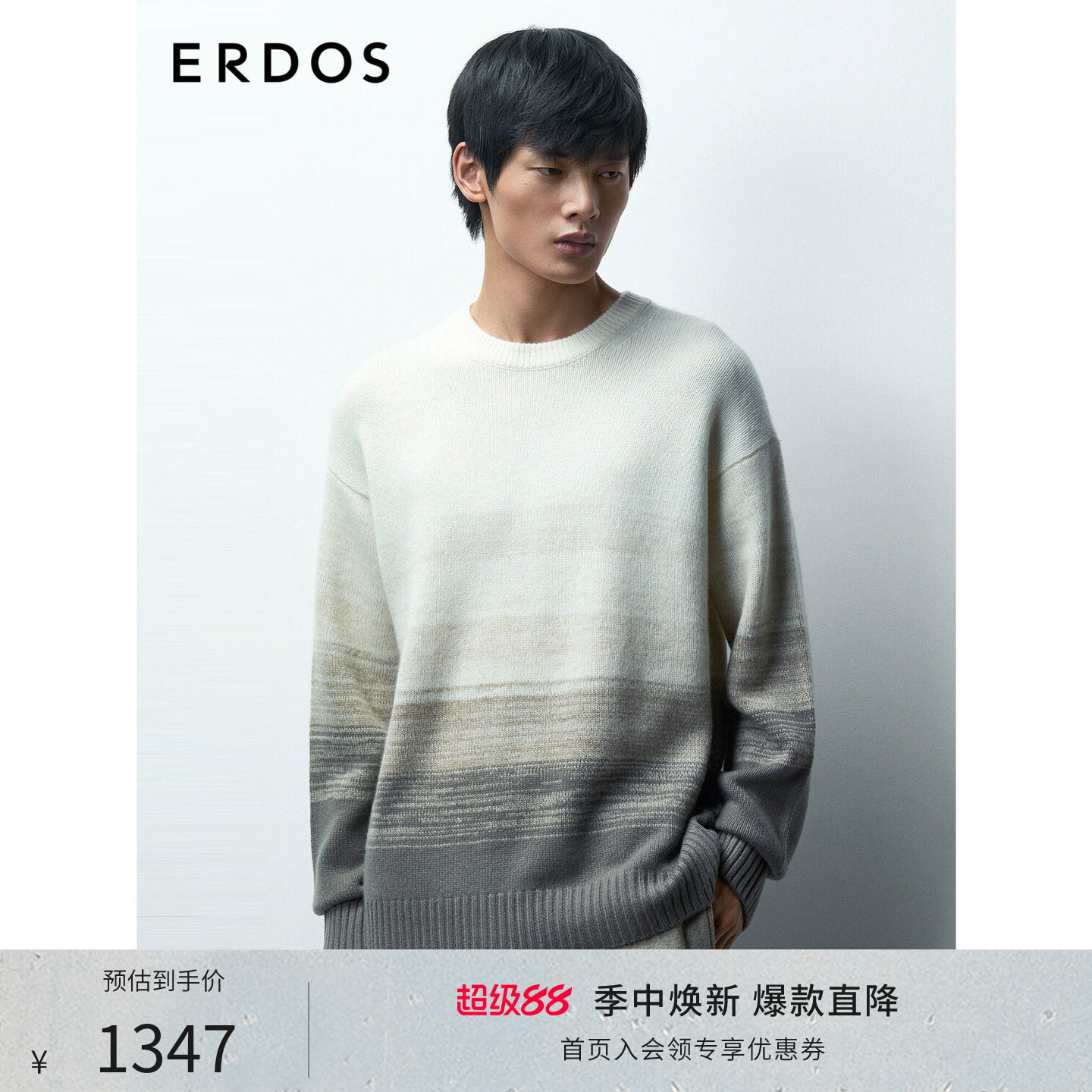 ERDOS 羊绒针织衫秋冬内搭圆领渐变拼色条纹时尚男士羊绒衫上衣图片