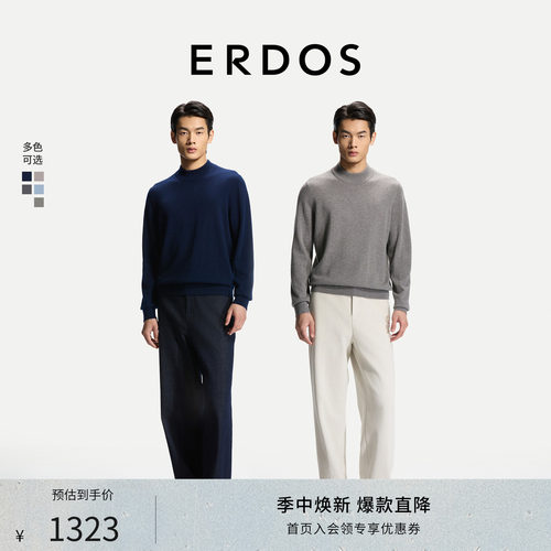 【自在系列】羊绒针织衫商务休闲