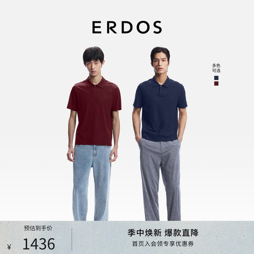 桑蚕丝亚麻棉混纺POLO衫