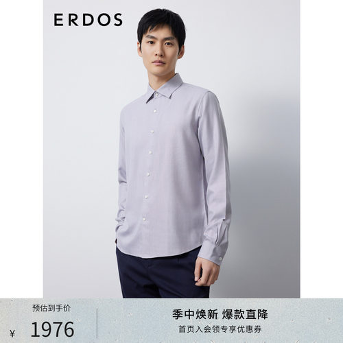 丝绒长袖衬衫Erdos商务休闲