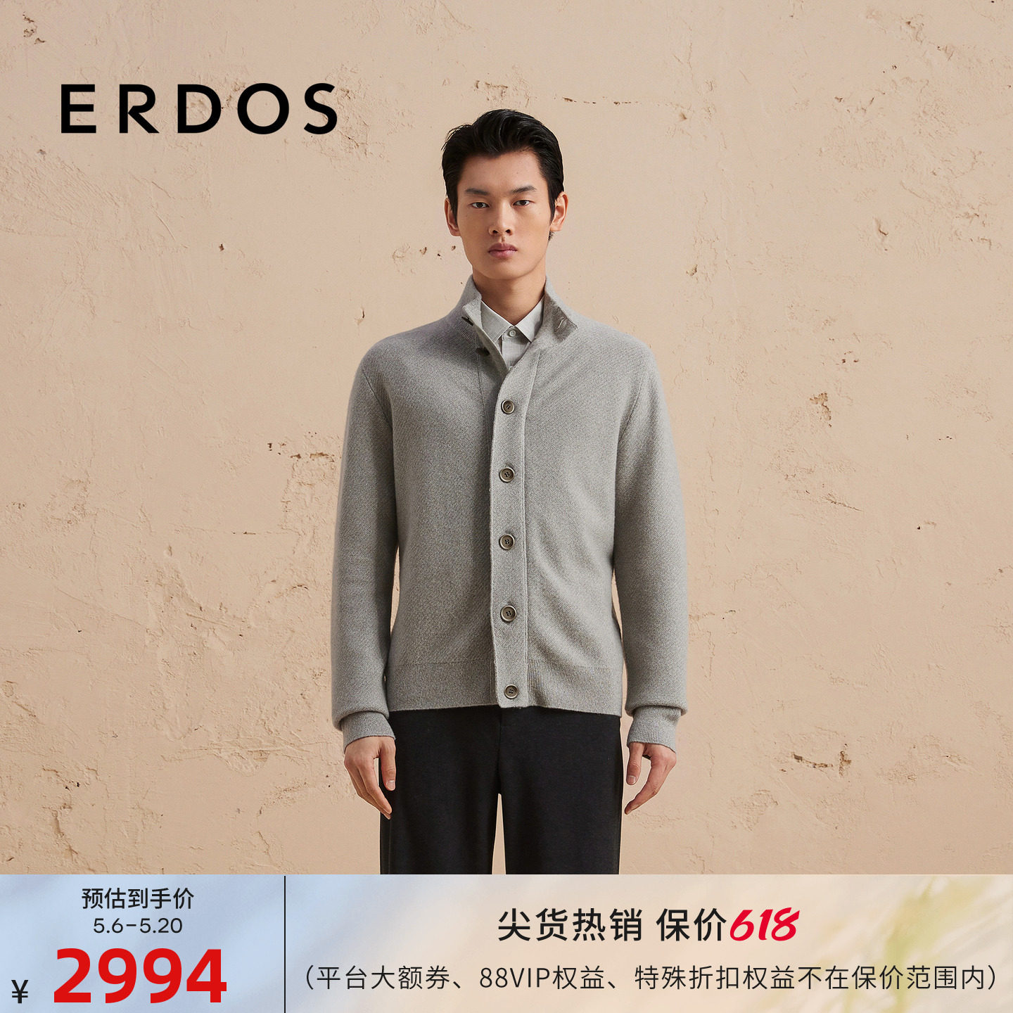 ERDOS 男装羊绒开衫秋冬半高领翻花弹力厚款保暖针织衫