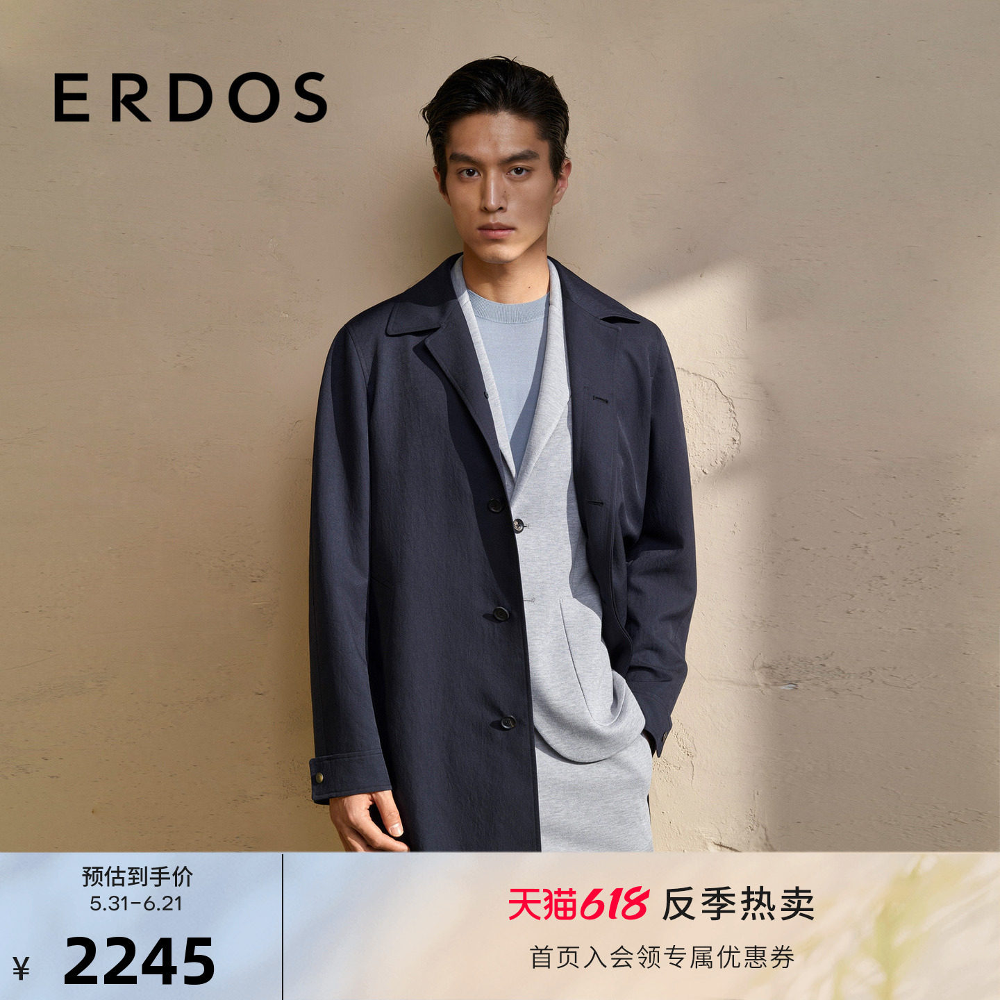 ERDOS 男装风衣秋冬藏蓝挺括绅装中长款夹克外套男商务休闲通勤
