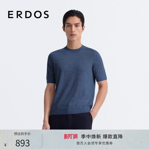 精纺桑蚕丝羊绒短袖T恤男