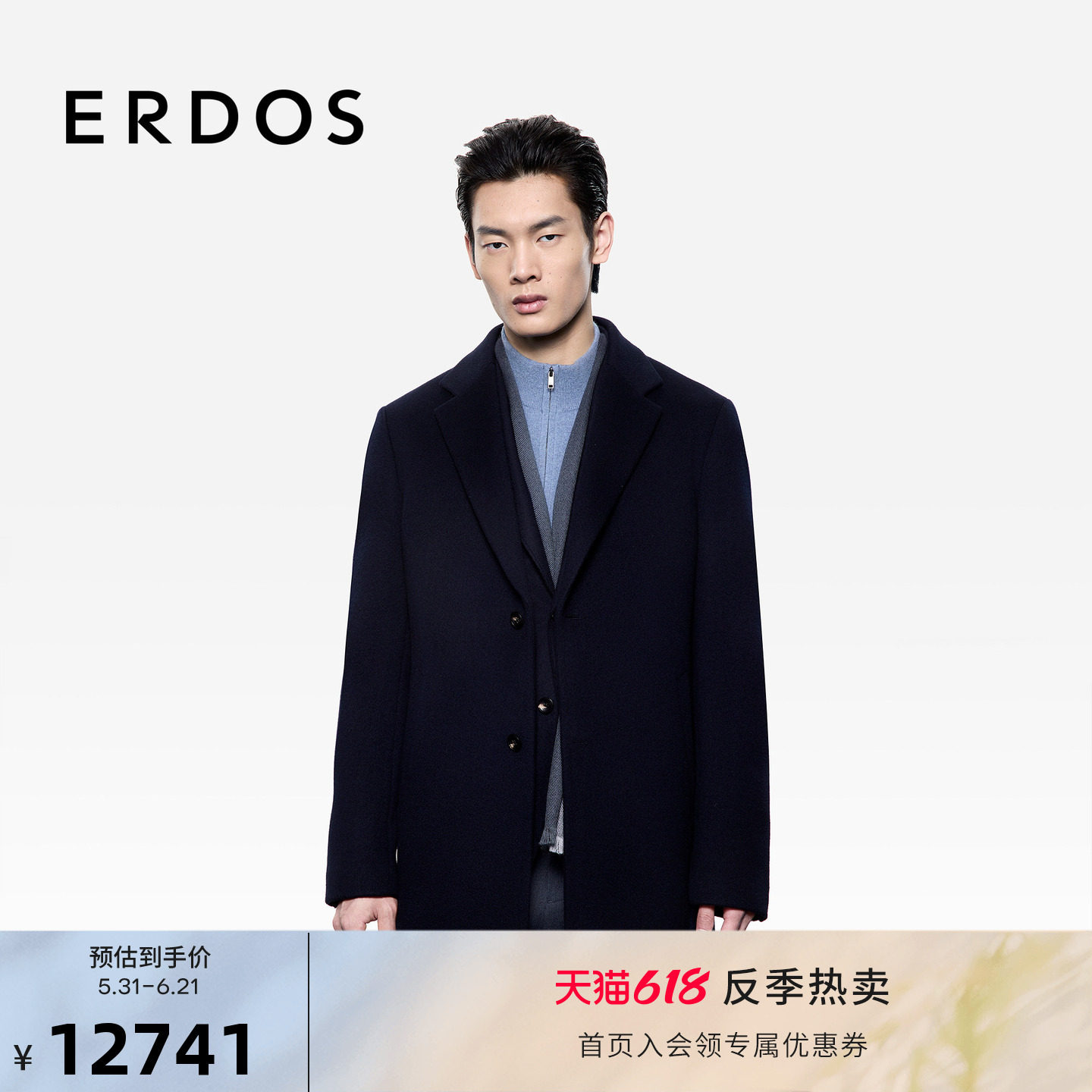ERDOS 男装纯羊绒大衣25年秋冬新款西服领两粒扣腰部微收毛呢外套