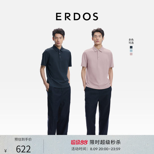 纯色正肩短袖POLO衫男透气