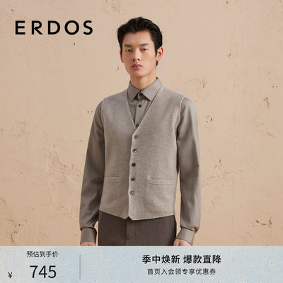 绒毛混纺背心西服马甲内搭