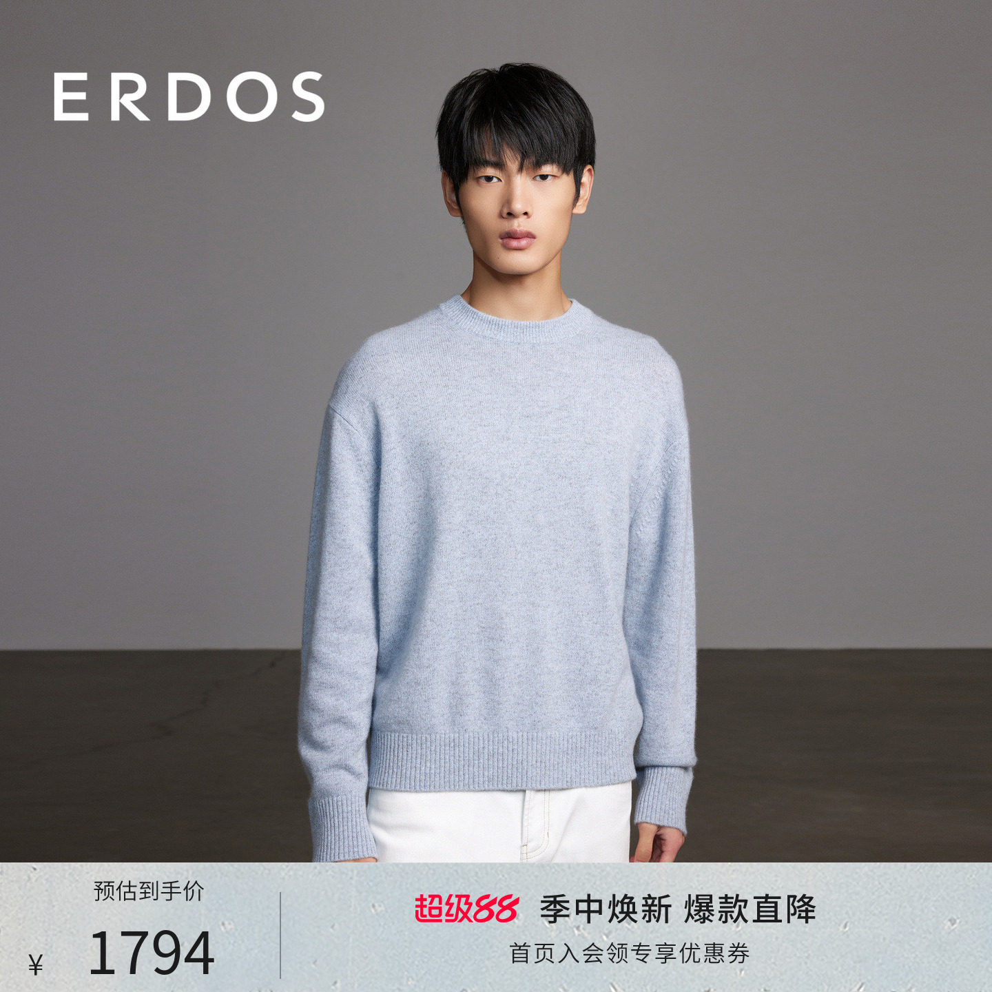 ERDOS 男装羊绒衫春季款圆领轻暖针织衫柔软有弹力商务休闲内搭