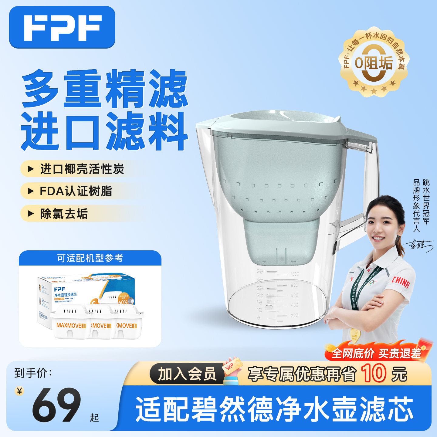 FPF适配德国碧然德滤芯BRITA净水壶专家过滤水壶家用净水器旗舰店