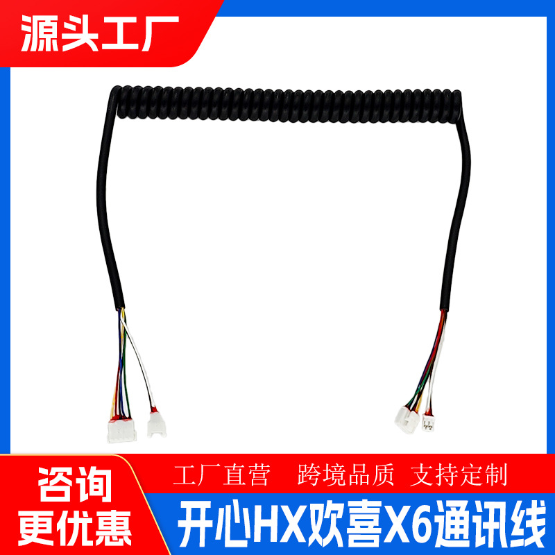 厂家批发开心HX欢喜电动滑板车配