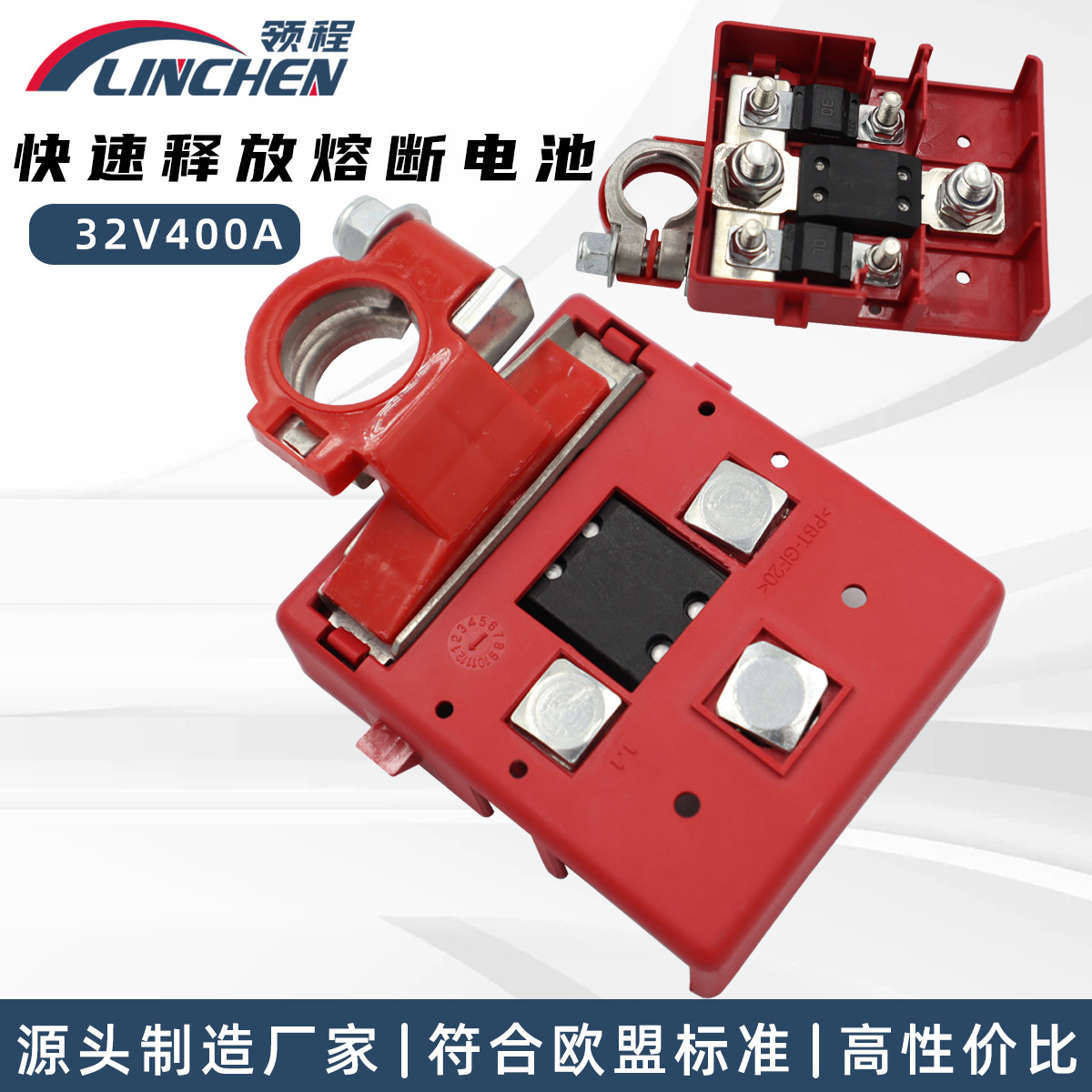 32V400A汽车电瓶桩头蓄电池接线