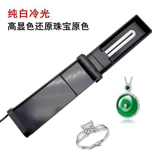 带灯台式放大镜可折叠观察仪器珠宝玉石阅读检验检测钻石鉴定放大