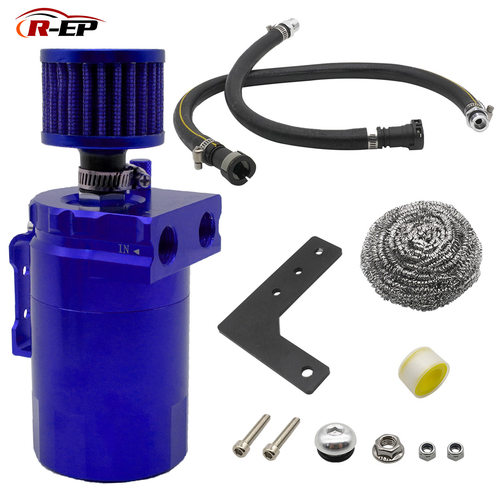 汽车350ML铝制机油废气透