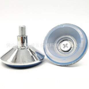 直径45mm地脚货架家具底脚垫防滑可调节脚合金底座增高腿脚钉