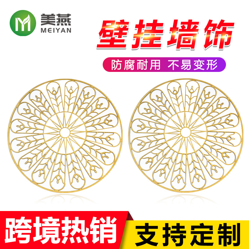 跨境冥想神秘学几何图神圣木质工艺品壁挂墙饰装饰画挂件生命之树图片