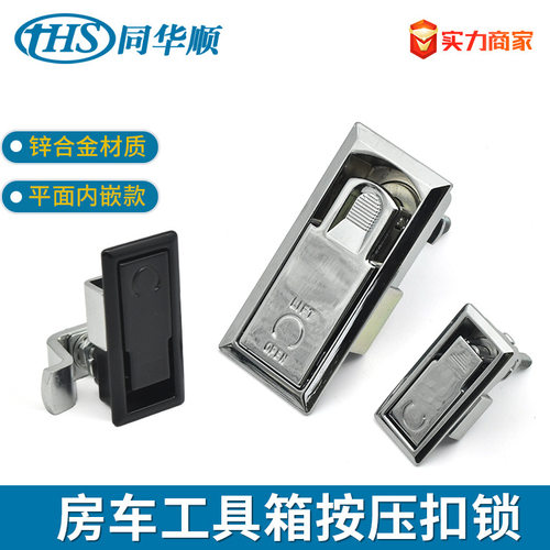 压缩式门锁 锌合金 62-70-15/25/35 迷你小型 埋入式提转式平面锁