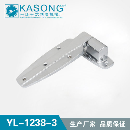 卡松冷库配件YL-1238半埋