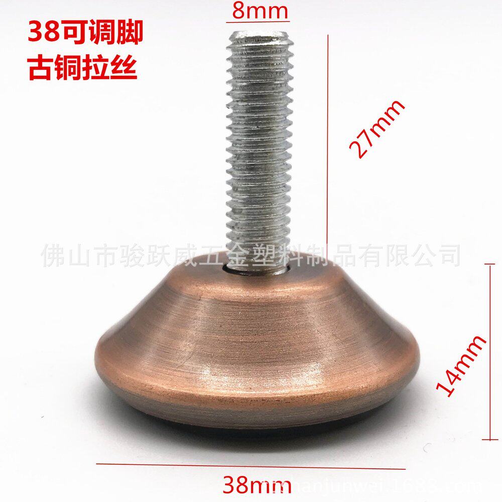 直径38mm古铜拉丝防滑可调节脚橱柜脚支撑地脚沙发腿茶几金属床脚