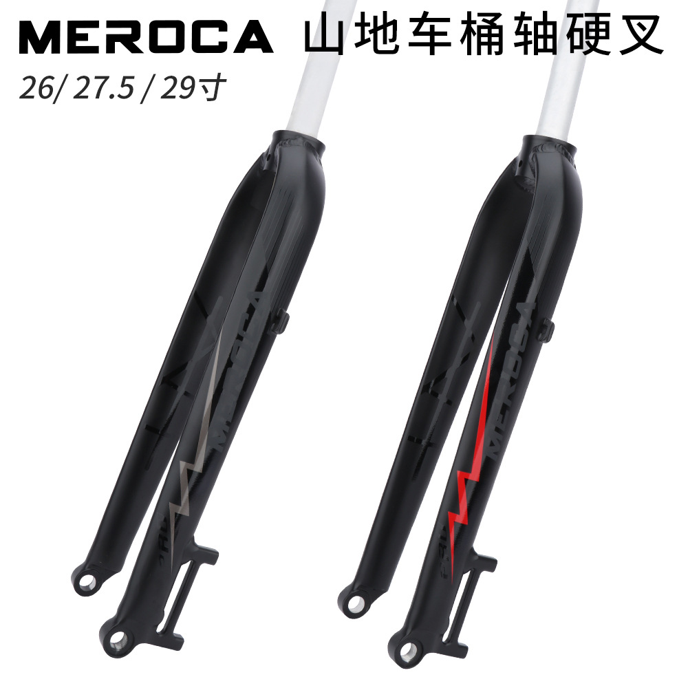 MEROCA山地车硬叉2627.529寸