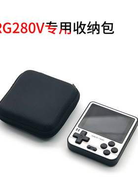 工厂直供RG280V开源掌机专用收纳包 特定收纳盒 配件RG280V收纳包