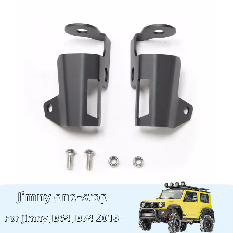 适用于铃木吉姆尼2018+Jimny 外饰改装配件底盘后减震护板