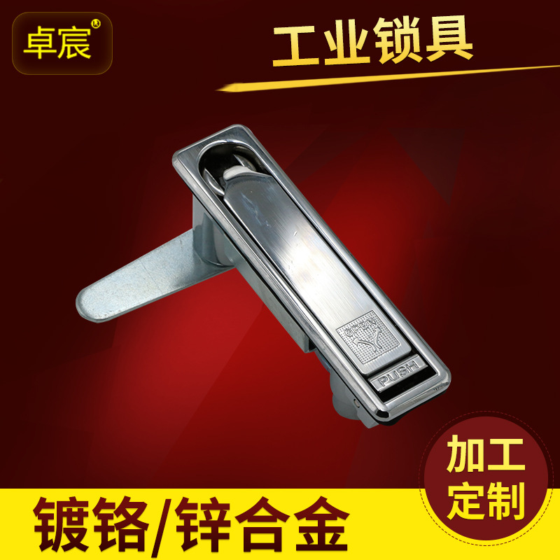 A-180-1机箱机柜锁A-180-2通信设