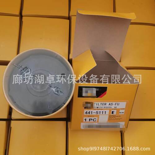 型441-55111柴滤芯4油41111号40齐全