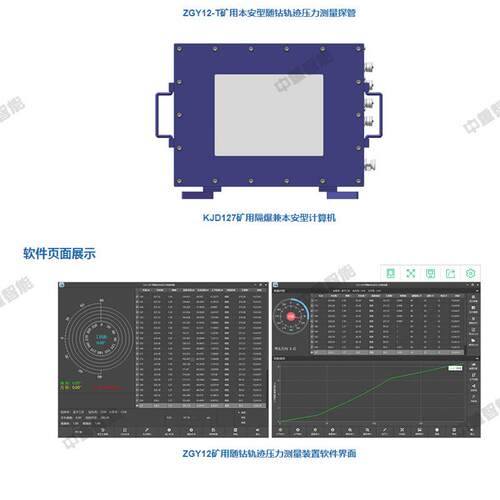 工厂发货XC100(A)矿用钻孔测斜 ZXC1000(0ZXC1000(A)矿Z用仪钻孔