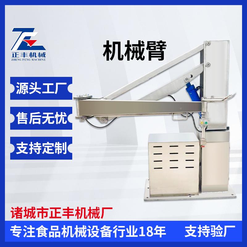 制屠宰卸场肉机械臂定 屠宰流zf-jxb-1水线机械臂输送 体装胴卸车