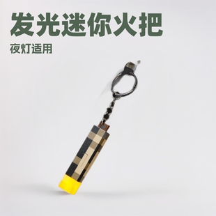 我的世界钥匙扣挂件mc游戏周边迷你火炬火把灯小手电筒可充电矿灯