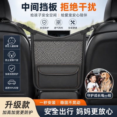 汽车中间座椅储物车载收纳挂袋多功能中控置物袋车上用品现货