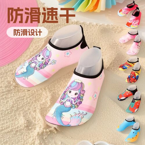 儿童防滑沙滩鞋海边度假温泉游泳防水母溯溪鞋防扎脚划伤儿童潜水