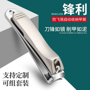 指节剪子夹指甲l剪指剪夹指夹剪手甲子甲剪刀指角脂甲刀指甲刀