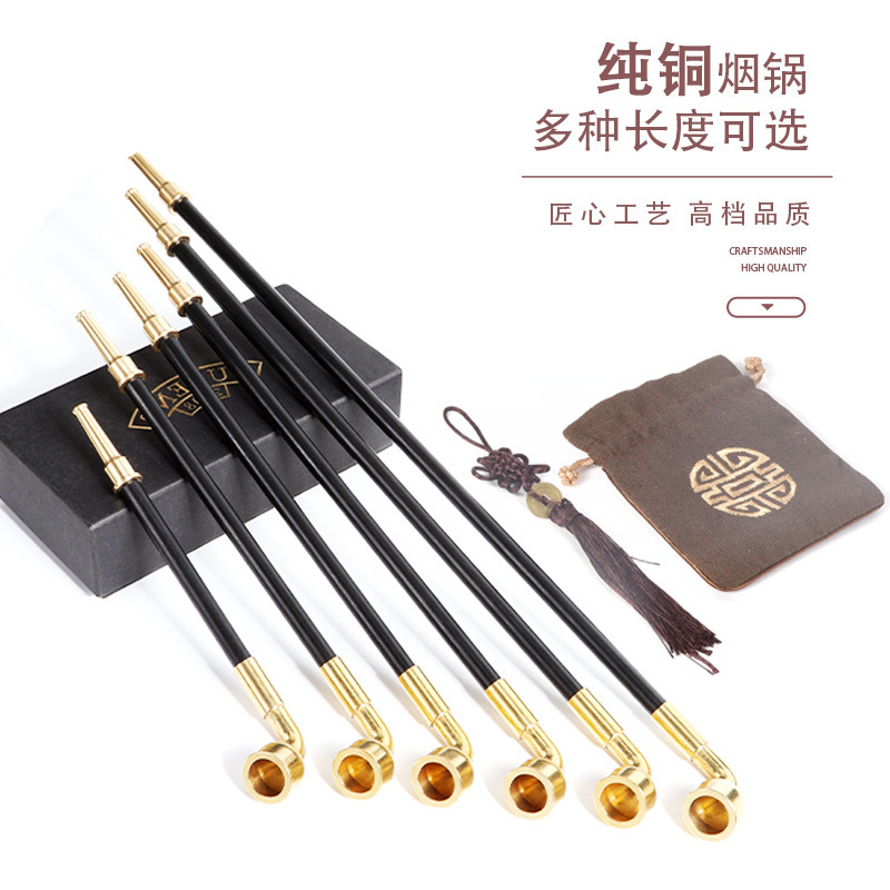 烟斗铜老式老式烟斗传统旱烟袋烟袋锅手工旱烟杆黄铜烟锅子铜烟嘴